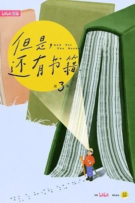 宝可梦旅途110集预告片