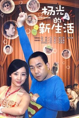 非常杀手完整版电影