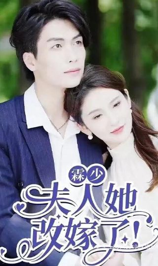爸爸当家2026在线观看免费完整版