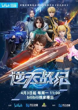 电影《老妈学车》演员表介绍大全图片
