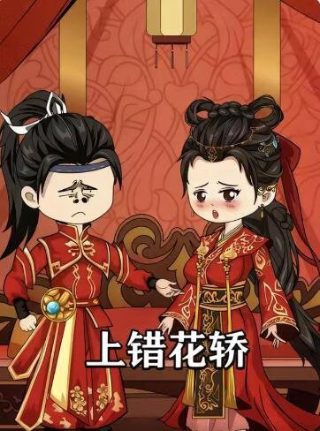 蝴蝶陷落大结局全集在线观看视频