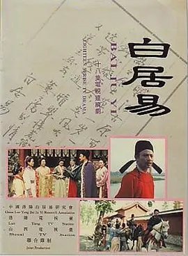 砵兰街皇后粤语