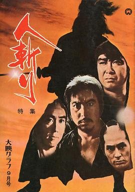 王牌保镖漫画在线观看酷漫