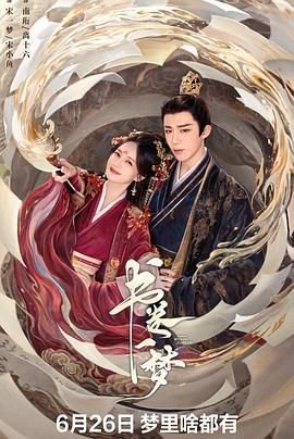 少女神探网剧百科全集