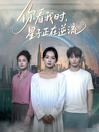 假面骑士歌查德第37话在线观看