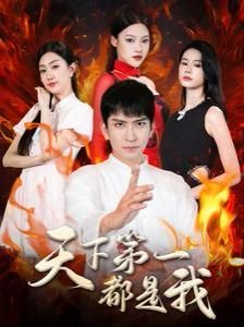 《狂飙》电影在线观看免费高清国语版下载
