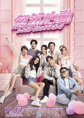 《一拳超人》琦玉是谁扮演的啊图片大全
