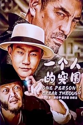 猫王与尼克松电影简介