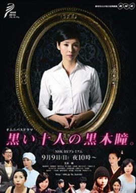 上海滩1980年版免费