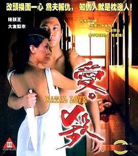 特警使命全集剧情介绍大结局是什么