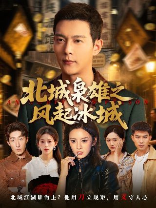 欢迎光临樱兰高校漫画22