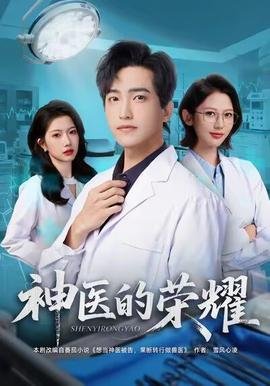 女保镖电影2026