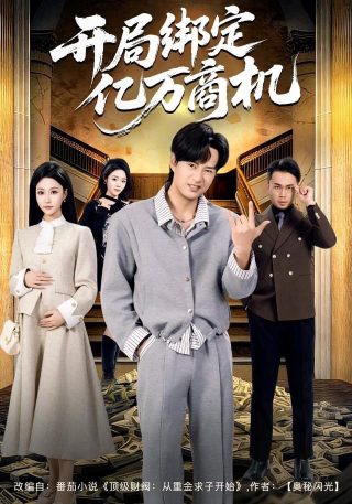 电影红灯记演员表介绍图片高清