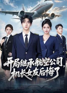 金枝缠梦全集免费播放下载百度云