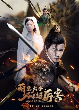 客栈第二季全集免费观看下载百度网盘