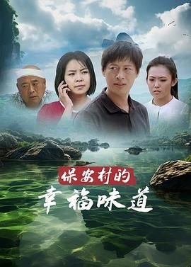 都市之造化神女第五集在线观看
