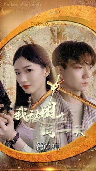 南来北往下载y80s