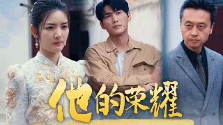 电影女拳霸免费观看中文版