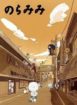 《慕尼黑》电影在线观看大象视频免费版下载