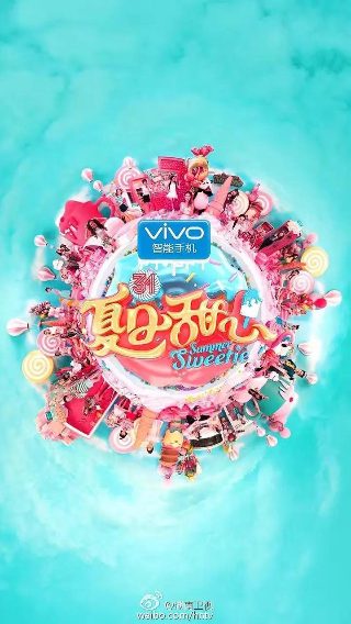 儿歌《夏天》简谱教唱视频大全下载安装免费版