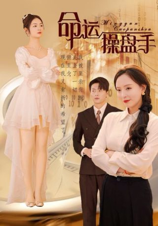 假面骑士铠武第36集在线观看