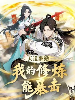《叛逆者》免费播放在线观看电影全集