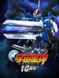 《彩云追月》简介怎么写作文的结尾句子