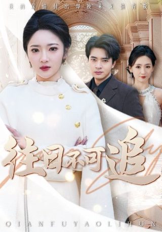 围棋少年第13集免费观看视频