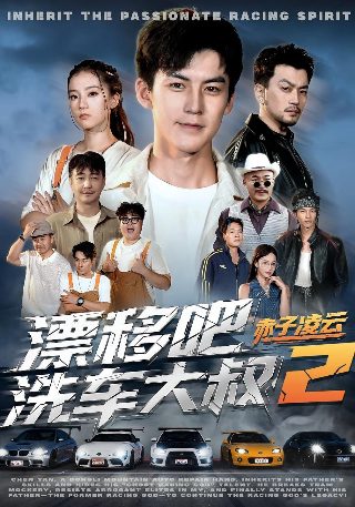 《蜈蚣咒》经典片段摘抄大全图片高清