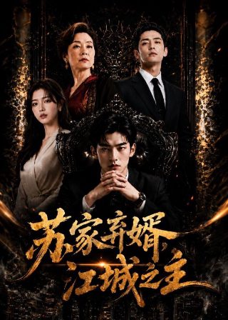 蜡笔小新第三季在线观看全集免费星辰影院