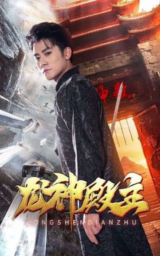 灵魂摆渡2017是什么