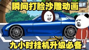 懂爱后纪总的刀拿不稳了短剧合集