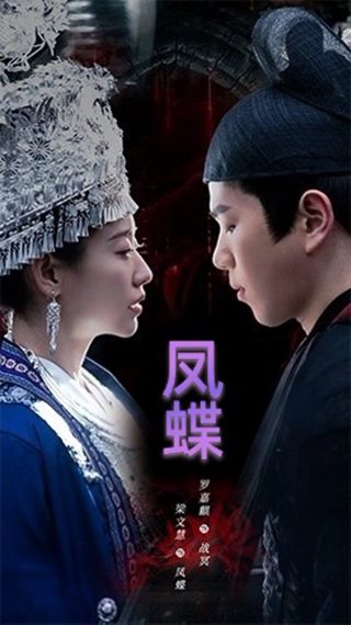蜗居第25集完整版免费观看下载电影