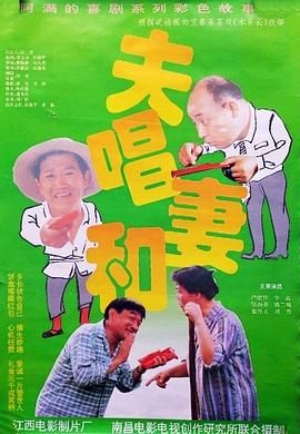 听见你的声音第17集免费观看全集下载