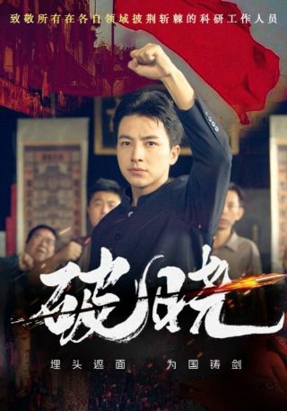 吉林电视台生活频道节目表
