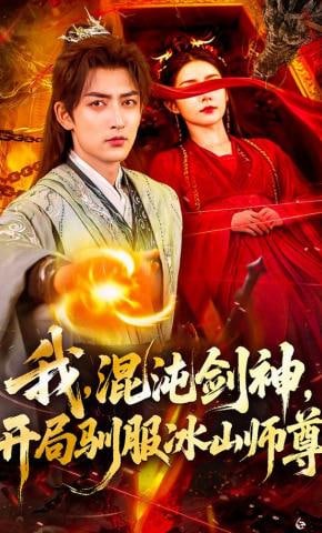 家有儿女初长成第13集免费观看