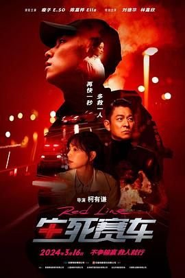 电影《汗血宝马》免费观看国语版下载全集高清