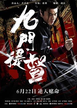 折腰电视剧刘宇宁37集视频