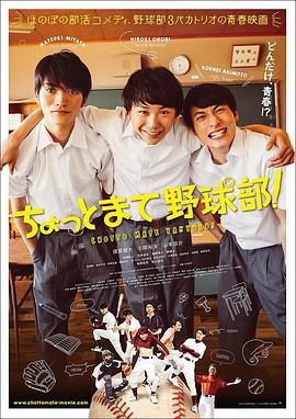 下山挖井千金大小姐追我跑第一部