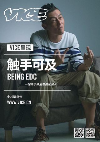 原始人vr
