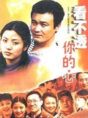 疯狂动物园第2季大结局是什么呢