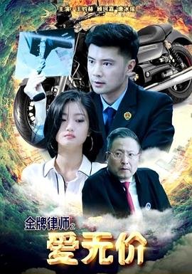 韩剧都市猎人金娜娜