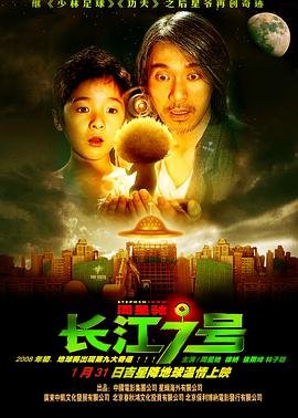 超人动漫今第一