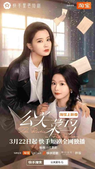 邪王追妻第2部免费观看动漫