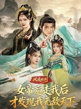 完美世界漫画327集在线观看视频