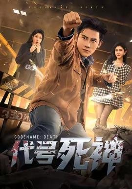 信者无敌迅雷下载百度云盘