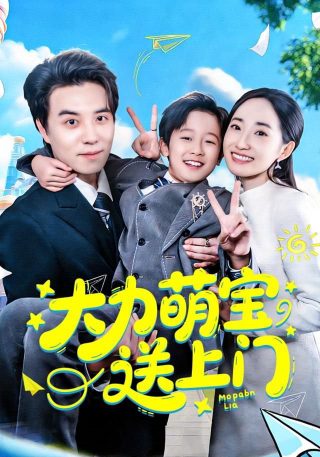我亲爱的朋友们电视剧国语版百度云