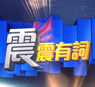 绝对少年人物介绍