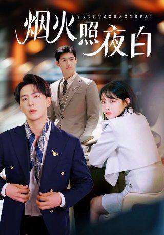 午夜天堂0.1版下载