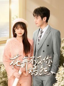 佐原老师与土岐同学高清头像